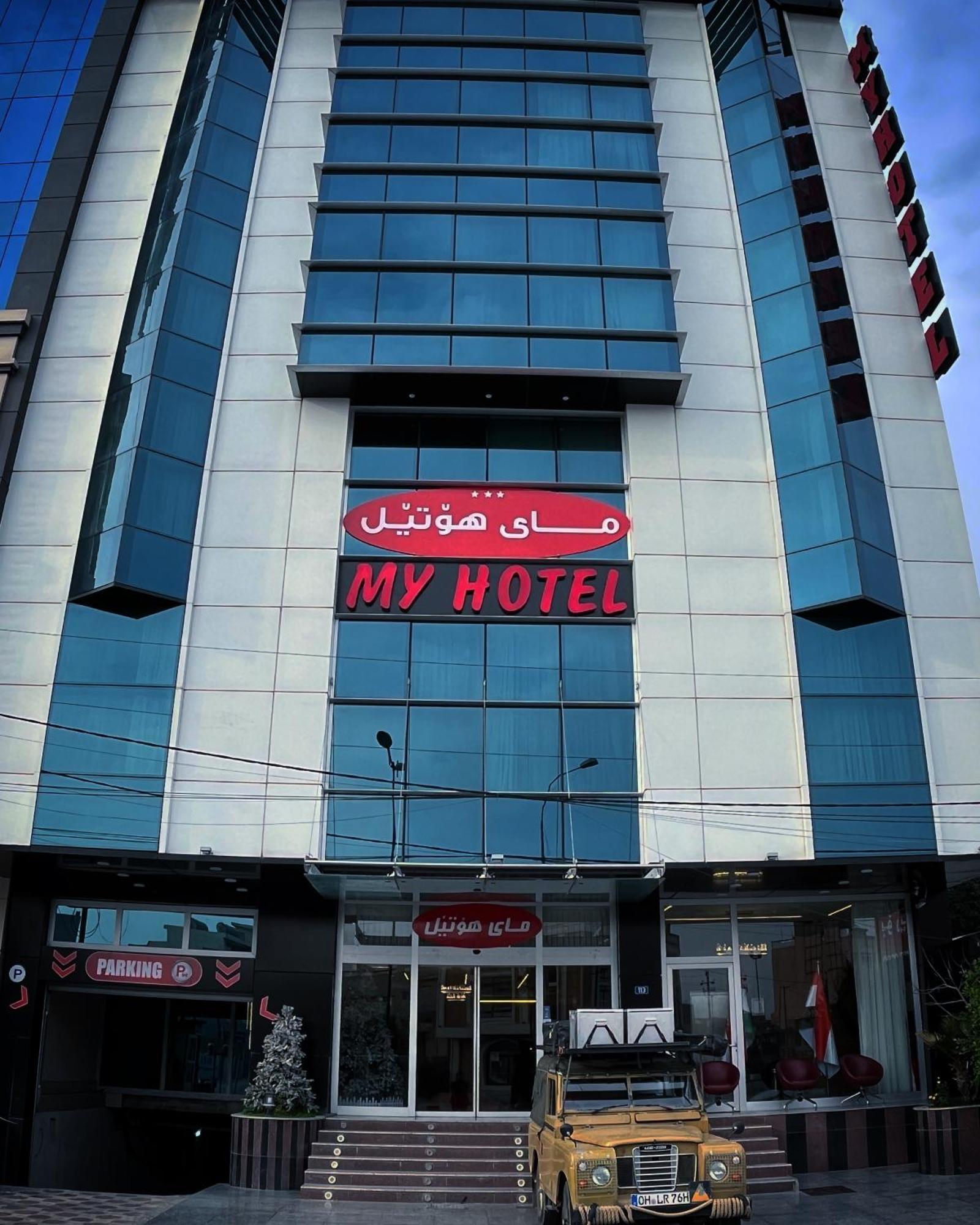 Myhotel Arbil Eksteriør bilde